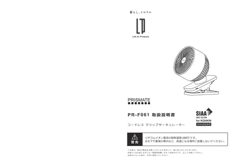 lifeonproducts PR-F061